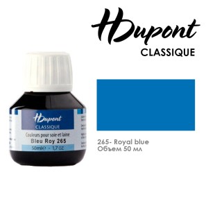 Краситель по шелку HDupont "Classique" 50 мл, №265 Королевский синий