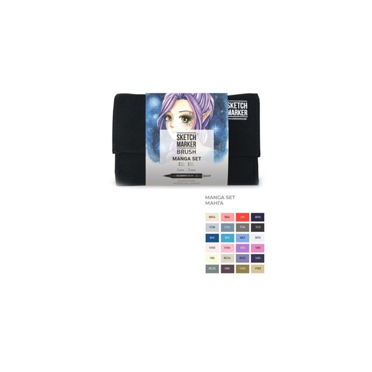 Набор Sketchmarker BRUSH "Manga set" 24 маркера в пенале