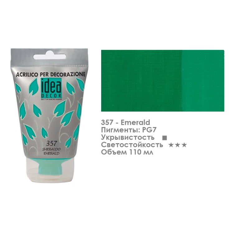 Краска акриловая Maimeri "Idea Decor" 110мл, №357 Emerald (Изумрудный) (3818357)