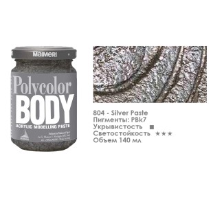 Моделирующая паста Maimeri "Polycolor BODY" 804 Silver, 140мл (5920804)