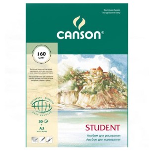 Альбом для рисования Canson "Student" 29,7x42см, 30л, 160гр/м²
