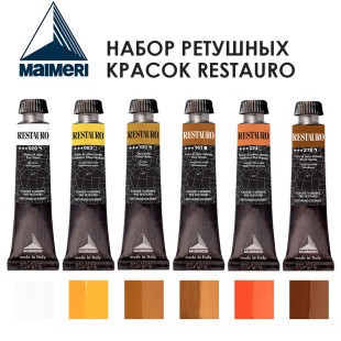 Набор красок ретушных Maimeri "Restauro Mastic" №2 Combination, 6 штук (3302020)