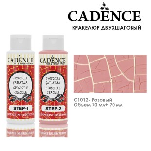 Кракелюр двухшаговый Cadence "Crocodile Crackle" 70мл №1012 розовый+70мл