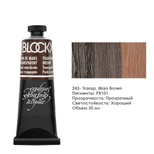 Краска масляная Blockx 35 мл №243 Transp. Mars Brown
