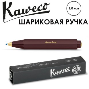 Ручка шариковая KAWECO "Classic Sport" (1.0мм), Bordeaux (10000492)