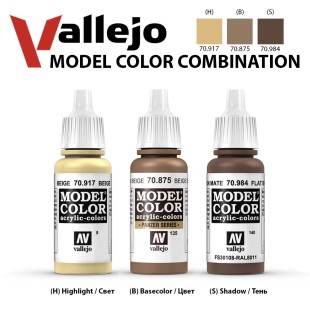 Краска для моделизма Vallejo "Model Color" №19 Combination (70.917, 70.875, 70.984)