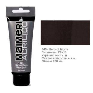 Акрил Maimeri "Acrilico" 200 мл, №540 Марс черный (0924540)