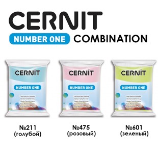 Набор полимерного моделина Cernit "Number One" Combination №3 (211, 475, 601)