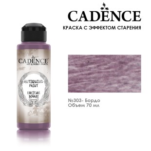 Краска - патина для втирки Cadence "Antiquing Paint" 70мл №303 бордо