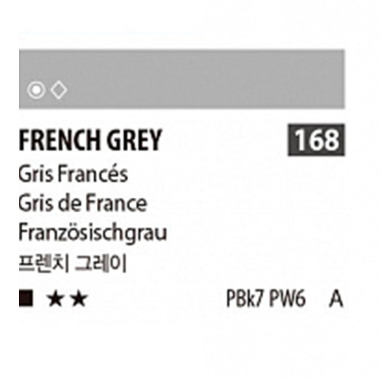 Краска акриловая Shinhan "Essence" №168 Серый французский, туба 50мл