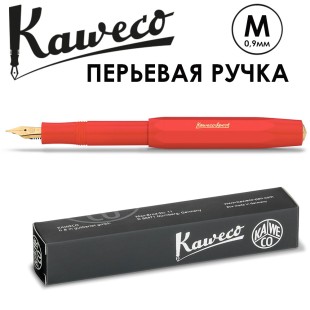 Ручка перьевая Kaweco "Classic Sport" M (0,9 мм), Red с сменными картриджами (10001147)