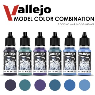 Набор красок для моделизма Vallejo "Model Color" 6 штук (№807, 808, 811, 840, 841, 844) по 17мл