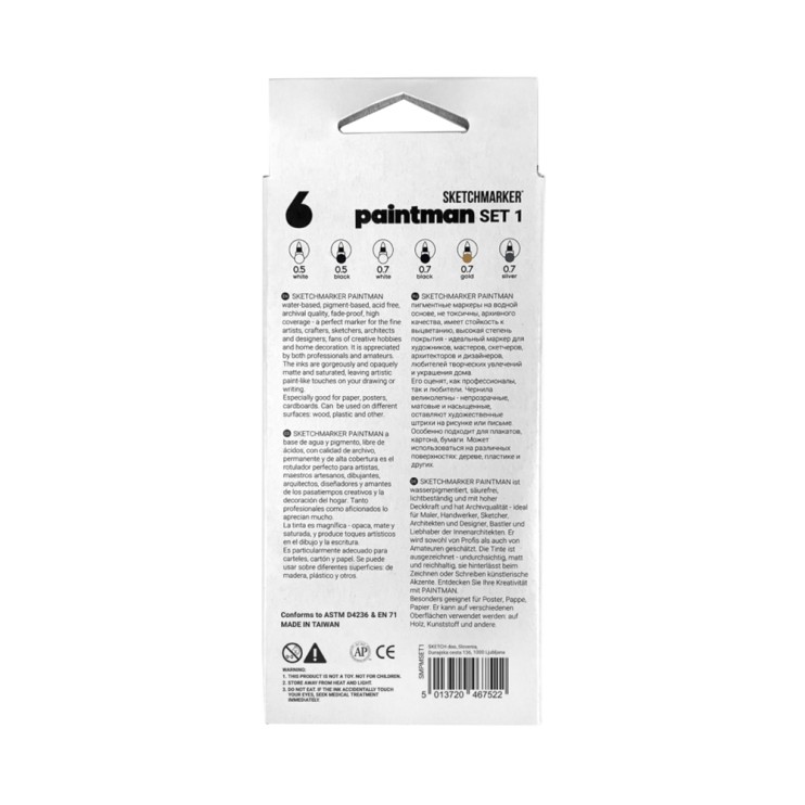 Набор пигментных маркеров Sketchmarker "Paintman set 1", 6 цветов