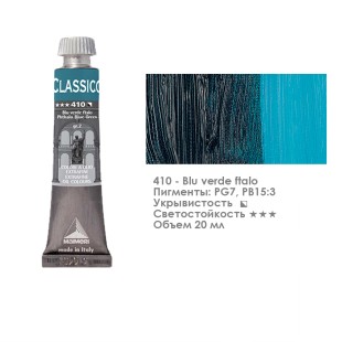 Краска масляная Maimeri "Classico" 20мл, №410 Зелено-голубой фталоцианин