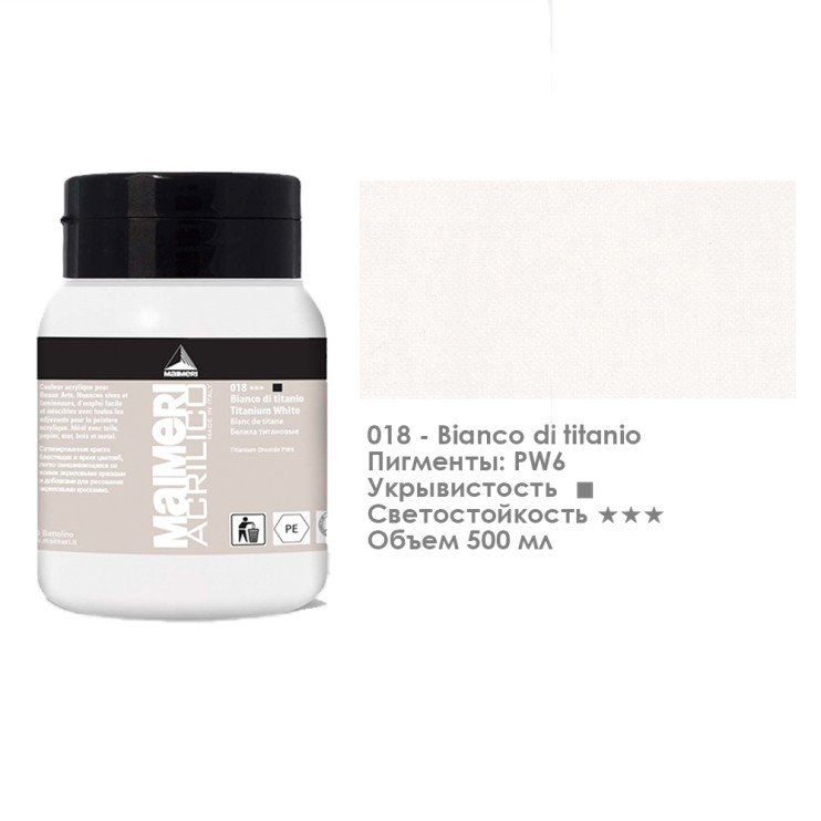 Акрил Maimeri "Acrilico" 500 мл, №018  Titanium White/ Белила титановые (0934018)