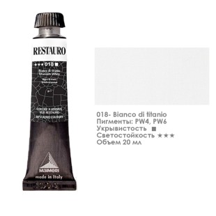 Краска ретушная Maimeri "Restauro Mastic" 20мл, №018 Белила титановые