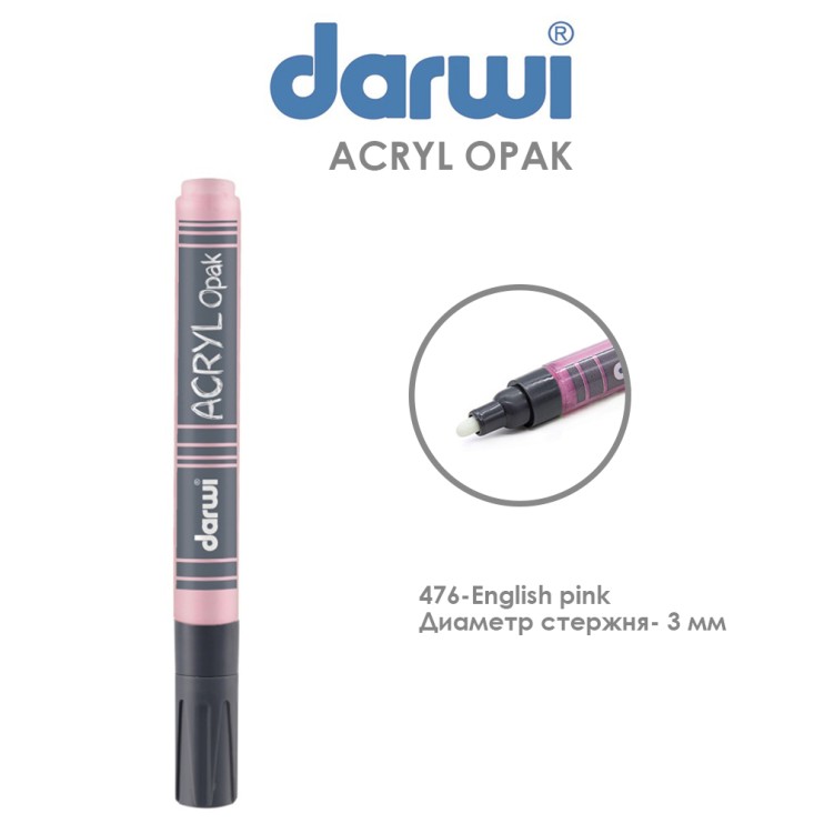Акриловый маркер Darwi "Acryl Opak" №476 Розовый светлый, наконечник 3 мм (0220013476)