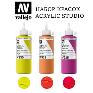 Набор акриловых красок Vallejo "Studio" №3 Combination, 3 штуки