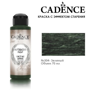 Краска - патина для втирки Cadence "Antiquing Paint" 70мл №304 зеленый