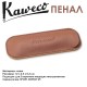 Чехол кожаный Kaweco 