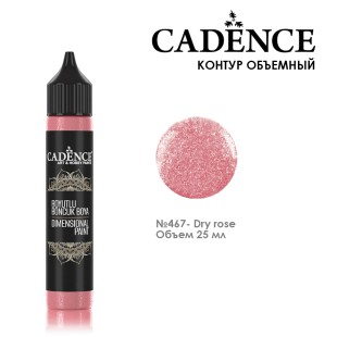 Рельефный контур акриловый Cadence "Dimensional Paint Glitter" 25мл, 467 сухая роза