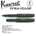 Ручка-роллер Kaweco "Classic Sport" F (0,7мм), Green (10000497)