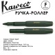 Ручка-роллер Kaweco