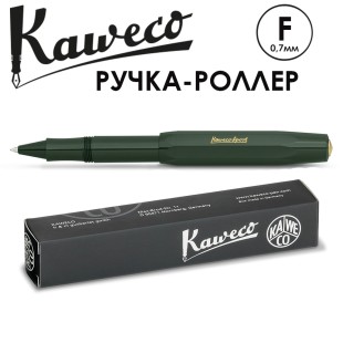Ручка-роллер Kaweco "Classic Sport" F (0,7мм), Green (10000497)
