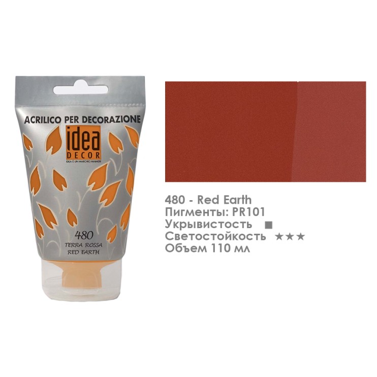 Краска акриловая Maimeri "Idea Decor" 110мл, №480 Red Earth (Земля красная) (3818480)
