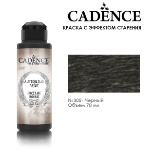 Краска - патина для втирки Cadence "Antiquing Paint" 70мл №305 черный