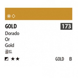 Краска акриловая Shinhan "Essence" №173 Золотой, туба 50мл