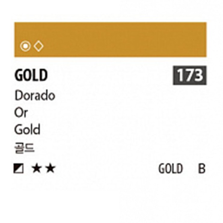 Краска акриловая Shinhan "Essence" №173 Золотой, туба 50мл