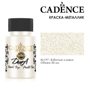 Краска акриловая Cadence "Dora Metallic Paint" 50мл №197 взбитые сливки