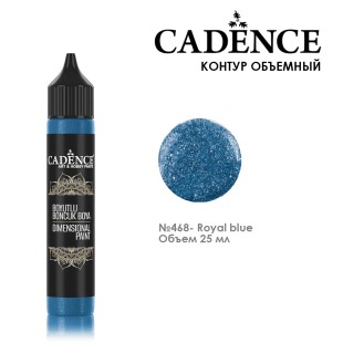 Рельефный контур акриловый Cadence "Dimensional Paint Glitter" 25мл, 468 королевский синий