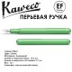 Ручка перьевая Kaweco 