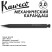 Карандаш механический KAWECO "SPECIAL" 2.0мм, Black (10000184)