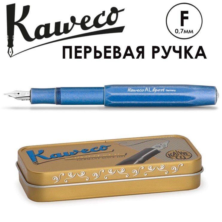 Ручка перьевая Kaweco "Al Sport" F (0,7мм), Stonewashed Blue + сменные картриджи (10000735)