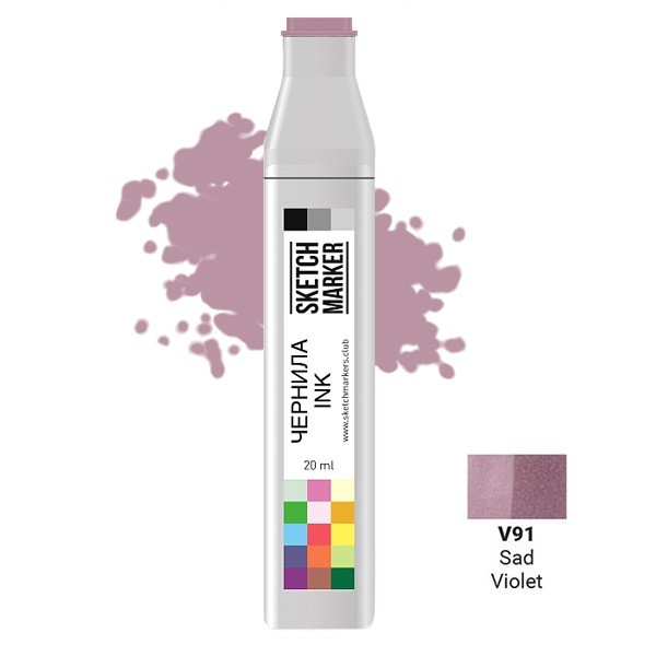 Чернила спиртовые Sketchmarker V91 Тусклый фиолетовый, 20 мл