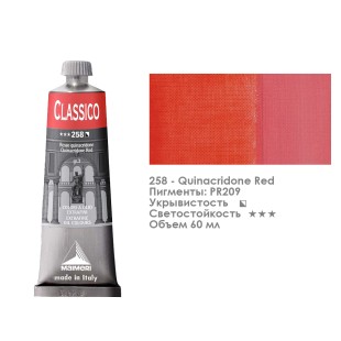 Краска масляная Maimeri "Classico" 60мл, №258 Красный квинакрион (0306258)