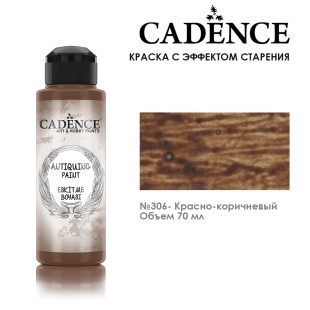 Краска - патина для втирки Cadence "Antiquing Paint" 70мл №306 красно-коричневый