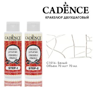 Кракелюр двухшаговый Cadence "Crocodile Crackle" 70мл №1016 белый+70мл