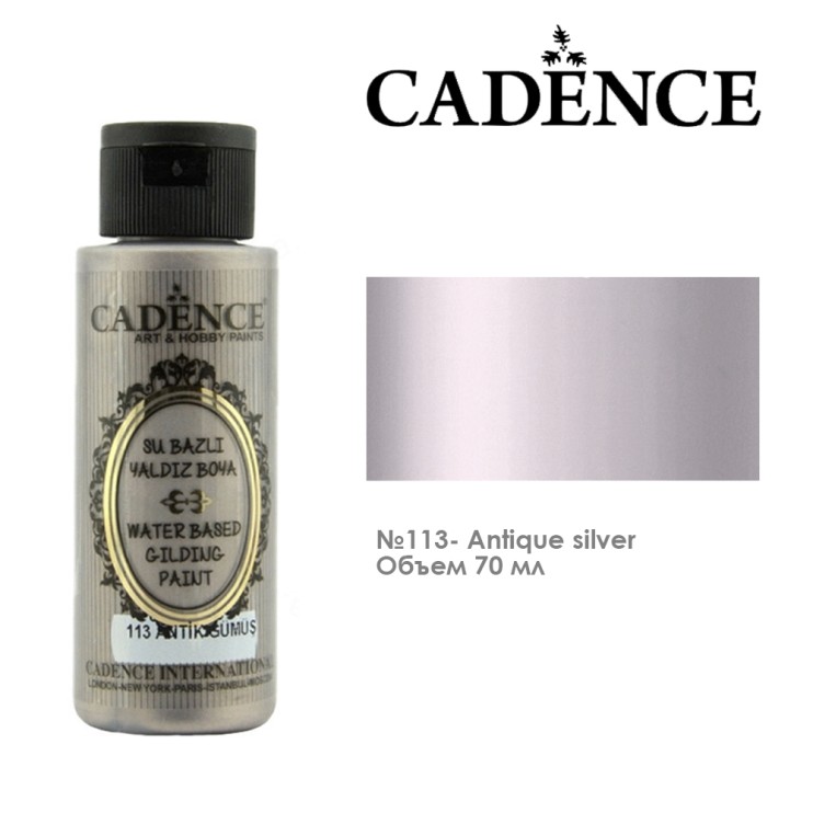 Краска Water-Based Gilding Metallic Paint, 113 античное серебро