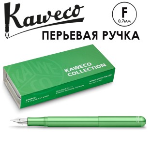 Ручка перьевая Kaweco "Liliput" F (0,7мм), Green (11000097)