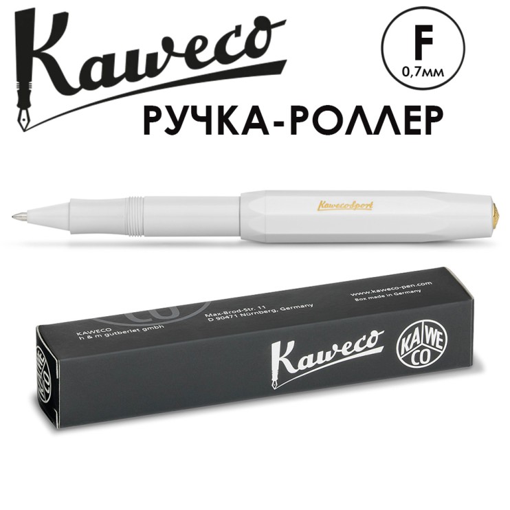 Ручка-роллер Kaweco "Classic Sport" F (0,7мм), White (10000034)