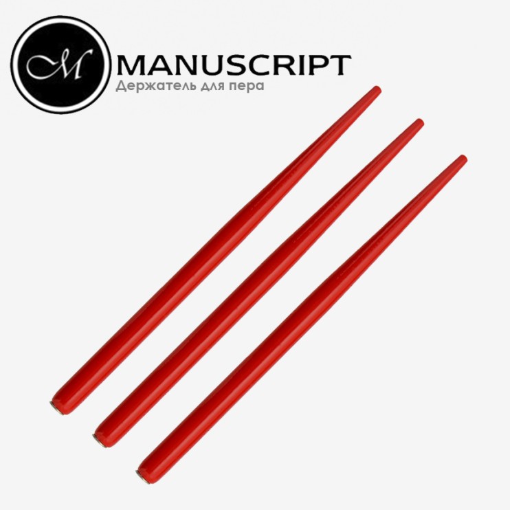 Набор держателей для пера Manuscript "Colour" Красный (3 штуки)