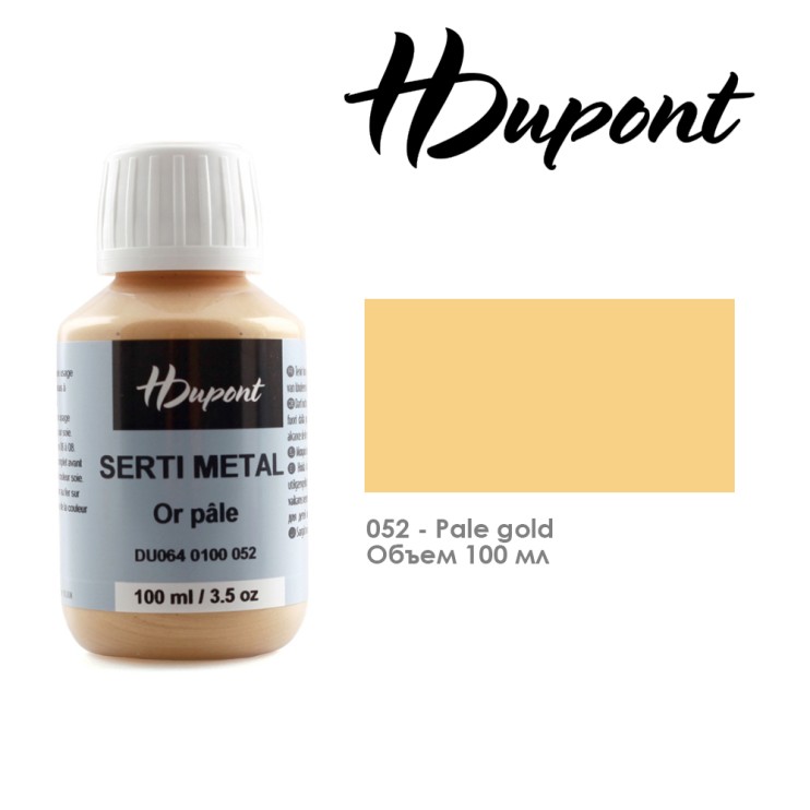 Гутта-контур на водной основе HDupont "Serti NO" 100мл, №052 Золото светлое