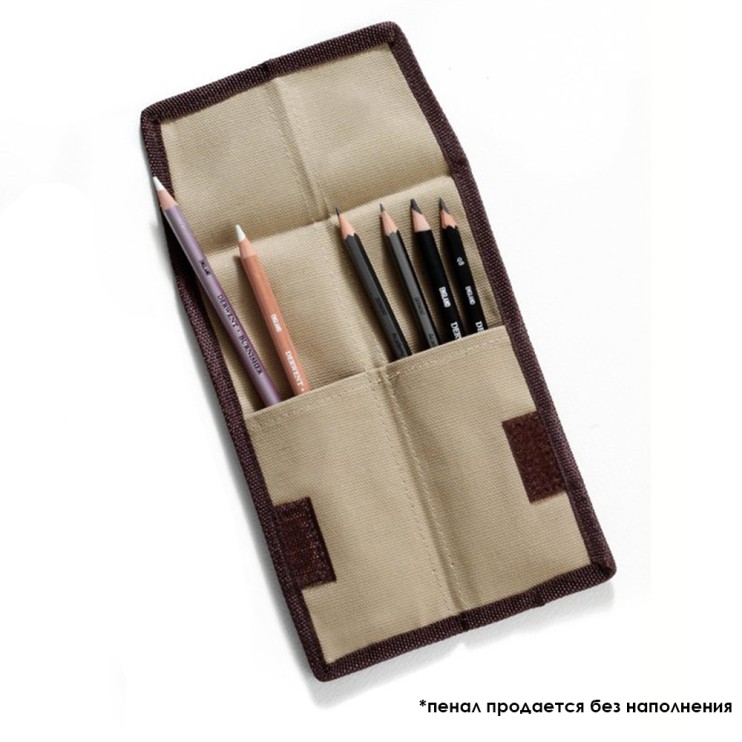 Свиток Derwent для карандашей карманный, пустой (2300219)