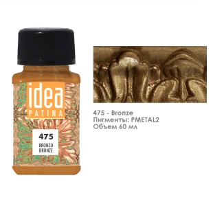 Краска под химическую патину Maimeri "Idea patina" 60мл, №475 бронза (3914475)