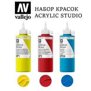 Набор акриловых красок Vallejo "Studio" №6 Combination, 3 штуки