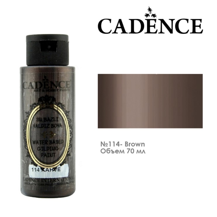 Краска Water-Based Gilding Metallic Paint, 114 коричневый